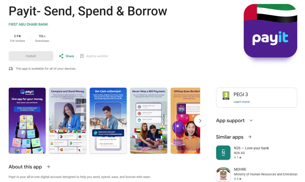 Payit Wallet